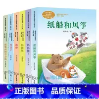 [人教版6册 彩图注音]课文作家作品系列 [正版]快乐读书吧二年级上 人教版 小鲤鱼跳龙门 非注音版 一只想飞的猫 小狗