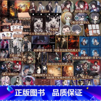 十日终焉·不息+囚笼+迷城 [正版]任选赠品版十日终焉123 无限流小说 系列第三册《十日终焉·不息》 囚笼迷城之