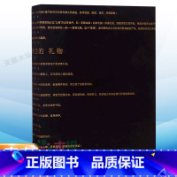 [正版]来自洪卫的礼物 2014年“中国美的书”书籍设计奖获奖作品 江苏美术出版社 洪卫的创意设计研究 艺术 设计书籍