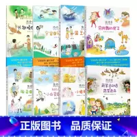 [8册]陈诗哥诗意童年读本 [正版]全套8册陈诗哥诗意童年读本 会跳舞的房子+长翅膀的小龙宇宙的另一边神奇的 小白菜和阿
