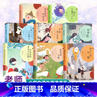 汤汤奇妙故事集共8册 [正版]汤汤奇妙故事集全8册到你心里躲一躲暖暖莲守着十八个鸡蛋等你寻找淡玉的锅曾曾曾曾曾祖母萝卜姥