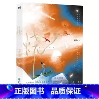 烧 [正版]烧 普通本飞机盒