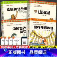 [4上]快乐读书吧四年级4册 [正版]四年级阅读课外书非必读全套5册绿山墙的安妮青鸟书籍妈妈走了总有一天会长大草原上的小