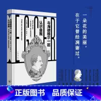 与海德格尔一起认识自我 [正版]与海德格尔一起认识自我