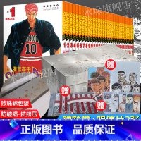 [正版]鞋盒版赠鞋带+明信片灌篮高手漫画全套31册 新版群英荟萃版井上雄彦含全国大赛篇Slamdunk篮球飞人日本漫画