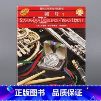 [正版]圆号(1原版引进管乐队标准化训练教程)