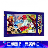 [正版]聪明的阿凡提连环画(3)