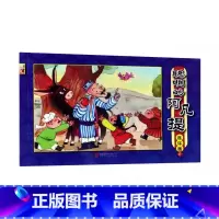 [正版]聪明的阿凡提连环画(5)