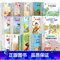 [一套全带走!]儿童成长教育绘本全集1-15辑 共120册 [正版]儿童绘本3一6岁 自律能力培养系列 幼儿园阅读绘本