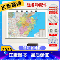 [正版]浙江省地图2023新版高清防水交通旅游用中国各省行政区划地图学生初中生小学生儿童版地理知识挂图墙贴挂画墙布墙面