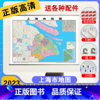 [正版]筒装挂杆2023全新版上海市地图 挂图 约1.1*0.8米 覆膜防水 挂杆高清印刷信息资料更新 家用办公商务会
