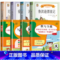 8册:快乐读书吧六下+小学教辅 [正版]六年级下册必读的课外书 鲁滨逊漂流记原著完整版爱丽丝漫游奇境尼尔斯骑鹅旅行记汤姆