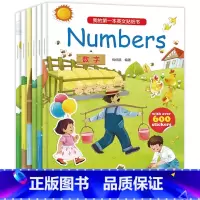 我的第一本英文贴纸书 [正版]贴纸书3到6岁 我的第一本英文贴纸书宝宝英语启蒙绘本0到3-4岁幼儿园双语阅读小学一年级儿