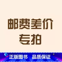 [正版]专拍不发货材高考版2017 高考作文素材大全 文综试卷热点素材精选 2017-2018新版五年高考三年模