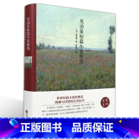 [正版]精装全译莫泊桑短篇小说集中短篇小说选精选名家名译含羊脂球 项链世界文学名著书籍无删节书籍CD