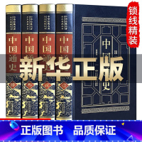 [正版].中国通史吕思勉 白话版 简明中国通史张荫麟蒋廷黻中国通史故事中国通史书籍中国历史书籍 书排行榜YZ