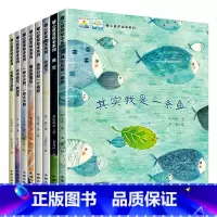 [全套8册]暖心获奖绘本(不注音) [正版]幼儿园阅读科普绘本经典必读儿童3一6幼儿故事书适合4到5岁以上图书小班中班大
