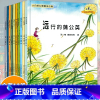 [正版]一年级阅读课外书必读绘本全套10册 二年级带拼音的儿童注音版故事书 适合小学1年级上册上学期孩子看的故事书