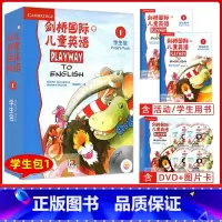 pe剑桥国际儿童英语学生包1 [正版] 剑桥国际儿童英语1234学生包+家庭辅导手册 PLAYWAY幼儿版学生包1-4级