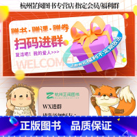 ❤❤[正版⭐当天发~]团购更优惠⭐ 全国通用 小学通用 [正版]2024新黑马阅读三年级四年级下册上册语文英语阅读一