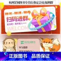 ❤❤[正版⭐当天发~]团购更优惠⭐ 全国通用 小学通用 [正版]2024新黑马阅读三年级四年级下册上册语文英语阅读一