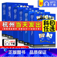 [套装30本]第1+2+3辑 高中通用 [正版]套装任选黑布林英语阅读高中高一高二高三年级第一二三123辑全30册 上海