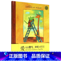 [正版]麦田精选大师典藏图画书:搬过来搬过去 著名儿童文学作家梅子涵、刘续源 儿童阅读推广人阿甲 文学妈妈苏七七、毛尖
