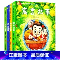 [正版]套装4本 爱德少儿童睡前故事书3-6-10岁 神话故事+名人故事+寓言+动物 幼儿园小学生课外阅读书籍 听爸爸