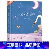 中国神话故事集 [正版]睡前故事系列(套装6册) 果麦编 中国神话故事集 希腊神话故事集 中国民间故事集 孩子们的睡前故