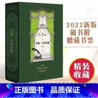 安娜卡列尼娜 [正版]安娜卡列尼娜 托尔斯泰 于大卫俄语直译 小嘉 俄国文学 长篇小说 世界名著 出品
