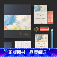 [正版]黑塞夏天礼盒:克林索尔的后夏天+手账本+手账绑带+阅读贴纸+彩色铅笔+星盘书签 图书文创 周边 果麦图书
