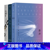 面纱+人性的枷锁+月亮和六便士(套装3册) [正版]面纱+人性的枷锁+月亮和六便士(套装3册) 毛姆 现实主义文学代表作