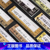 共59本]以上全套47种 [正版]唐怀仁集王羲之书圣教序兰亭序九成宫勤礼碑多宝塔碑孙过庭书谱席夔隶书邓石如篆书千字文赵孟