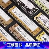 共59本]以上全套47种 [正版]唐怀仁集王羲之书圣教序兰亭序九成宫勤礼碑多宝塔碑孙过庭书谱席夔隶书邓石如篆书千字文赵孟