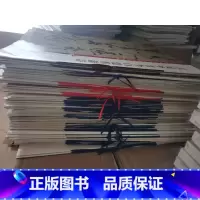 祝允明书前后赤壁赋 [正版]微瑕书彩色放大本中国著名碑帖彩色放大本中国著名碑帖集字圣教序赵孟頫洛神赋张迁碑邓石如草堂记智