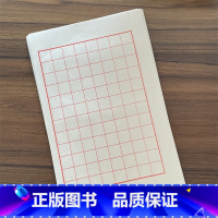仿古方格(2cm格×50张) [正版]宣纸信笺仿古白色毛笔小楷书法硬笔字抄录信纸半熟宣竖格方格横格