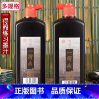 红木艺术镇尺(中号) [正版]一得阁练习墨汁墨水250克500克100克正品陶瓷小砚台镇纸镇尺