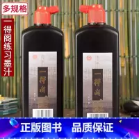 红木艺术镇尺(中号) [正版]一得阁练习墨汁墨水250克500克100克正品陶瓷小砚台镇纸镇尺