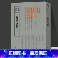 曹子建集 [正版]曹子建集钦定四库全书收录了曹植的诗文辞赋诗国学典藏曹植集全集校注中国国学古籍毛笔繁体字三曹曹操曹丕曹植