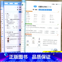 [口算练习册]人教版 三年级上 [正版]小学同步口算练习册三年级上下册数学小学生竖式口算速算应用题天天练数学思维专项练习