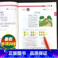 语文课外阅读 一升二 [正版]小学一1年级语文同步课外阅读理解强化训练小学生短文填空练习阅读理解专项训练书每日一练一升二