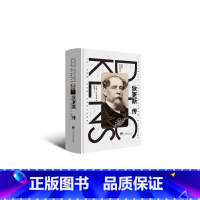 尼采+狄更斯+塞林格+波伏娃四本传记 [正版]狄更斯传定价129 直播优惠价79.9