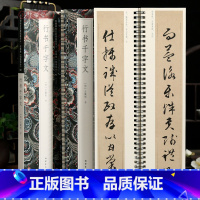 文征明行书千字文 [正版]学海轩文徵明行书千字文碑帖近距离临摹字卡行草卷明清原色原帖简体旁注文征明行书毛笔书法字帖成人学