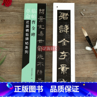 曹全碑 [正版]学海轩 曹全碑 近距精临碑帖系列字卡 原帖放大简体旁注 可散页使用 隶书毛笔书法练字帖古贴图书临帖革命