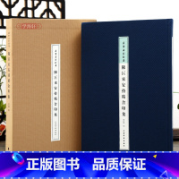 [正版]学海轩 陈巨来安持精舍印集 朵云名家翰墨 书法 篆刻 艺术收藏鉴赏书籍 孙君辉 上海书画出版社 篆刻艺术