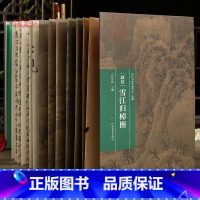 赵佶 雪江归棹图 [正版]学海轩赵佶雪江归棹图历代书画手卷百品绘画经折装作品尺寸宋徽宗山水风景画毛笔国画长卷水墨画折页整