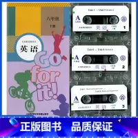 人教版八下英语磁带 [正版] 初中英语磁带 8八年级英语下册 磁带 初中英语同步听力朗读磁带 英语八年级下册磁带 一盒3
