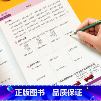 口算计算应用题(人教版) 一年级上 [正版]同步特训小博士一二三四五六年级上下册口算计算应用题卡天天练人教版小学数学小数
