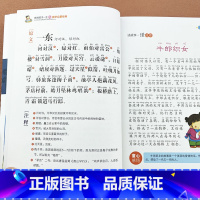 [正版]完整版 笠翁对韵彩图注音版注释彩绘精解李渔著少儿童书籍7-8-9-10-12岁小学生一二三年级课外书必读作诗对