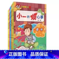 [正版]全套5册 努力一定强--小一的烦心事+淳然的梦想+话痨将军+风一般的马晓晓+煎饼爱迟到 儿童文学小说故事课外书